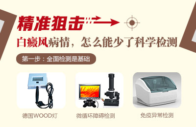 ��ȷ���-���粡����ô�����˿�ѧ���