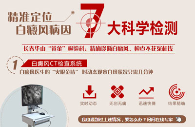 7���ѧ���׼ȷ��λ���粡��