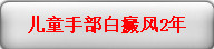 10ͯ沿1
