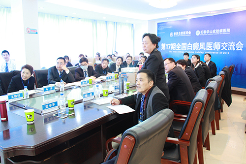 ��ʮ����ȫ������ҽʦ�������ڳ���Բ����Ļ